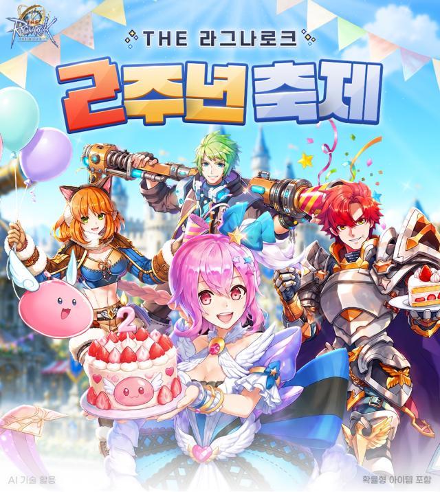 MMORPG ‘THE 라그나로크’. (이미지 = 그라비티)