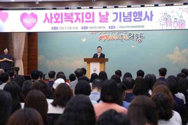김성제 의왕시장이 사회복지의날 기념식에 참석해 축사를 전하고 있다. (사진 = 의왕시)