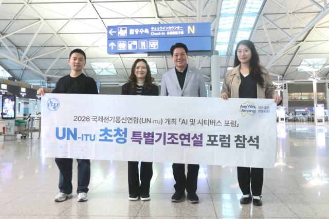 최대호 안양시장(오른쪽 두번째)을 비롯한 시 관계자들이 국제전기통신연합(UN-ITU)이 개최하는 AI 및 시티버스 포럼 참석을 위해 출국하기 전 7일 저녁 인천공항에서 기념사진을
