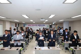 (NSP NEWS Image)포항시의회, 청렴연수 실시