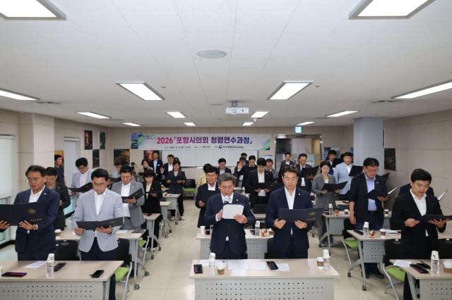 포항시의회는 8일 오후 시의회 청사 지하 1층 회의실에서 전체 의원과 사무국 직원들을 대상으로 청렴연수를 실시했다. (사진 = 포항시의회)