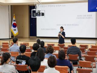 (NSP NEWS Image)영양군, AI를 활용한 직원 친절교육 실시