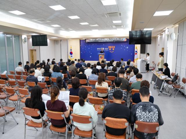 영양군은 8일 군청 대회의실에서 ‘제6기(2027~2030년) 영양군 지역사회보장계획 수립 연구용역 최종보고회 및 주민공청회’를 열고 향후 4년간 추진할 지역복지의 방향을 군민과