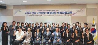 (NSP NEWS Image)광양시, 철강·항만 품은 산업관광도시 도약 본격화