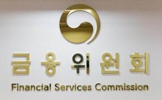 (NSP NEWS Image)금융위, ‘2차 국민참여성장펀드’ 오는 30일 판매…서민 몫 절반으로
