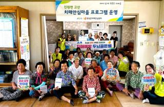 (NSP NEWS Image)장성군,  ‘한마음 치매극복 릴레이 걷기행사’ 운영