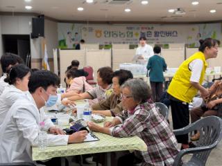 (NSP NEWS Image)안동농협, ‘2026년 농촌 왕진버스’ 운영