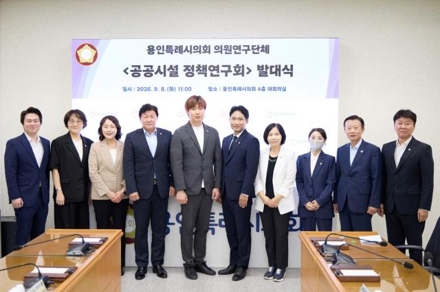 의원연구단체 ‘공공시설 정책연구회’ 회원들이 발대식에서 기념촬영을 하고 있다. (사진 = 용인특례시의회)