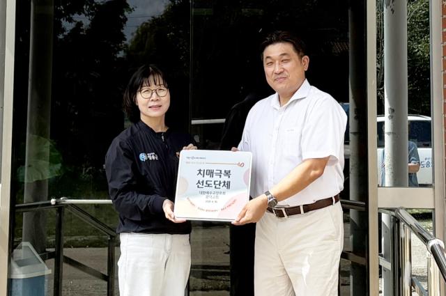 청송군치매안심센터는 지난 1일 지역사회 참여로 치매 안전망을 구축하고 치매 환자와 가족이 안심하고 생활할 수 있는 치매 친화적 환경을 조성하기 위해 치매극복선도단체와 치매안심가맹점