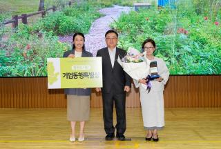 (NSP NEWS Image)현대엔지니어링 플랜비 정원, 2026 서울시 정원 도시상 수상