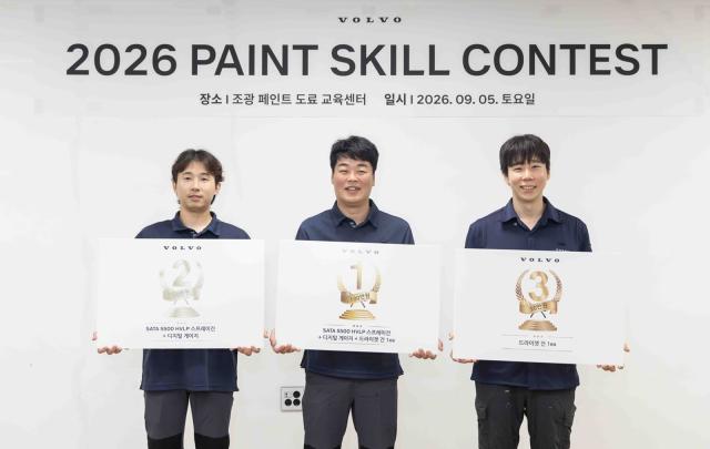 볼보자동차코리아 ‘2026 도장 기능 경진대회(2026 Paint Skill Contest)’ (사진 = 볼보자동차코리아)