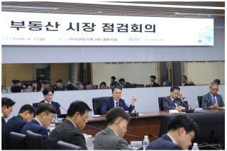 (NSP NEWS Image)한국부동산원, 정비사업 공급지원 전담 강화…8·13대책 현장 이행 점검