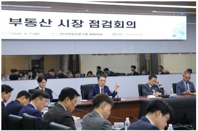 이헌욱 한국부동산원 원장이 9월 7일 부동산시장 점검회의를 진행하고 있다. (사진 = 한국부동산원)