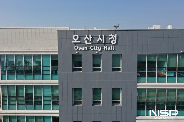 오산시청 현판. (사진 = 조현철 기자)