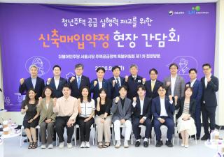 (NSP NEWS Image)LH, 서울 도심 매입임대 2만가구 공급…청년주택 1만5000가구 배정