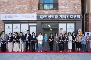 (NSP NEWS Image)[오늘의 정책 픽]“정든 집에서 건강한 일상 누린다”…안성시, 거동 불편 어르신 찾아가는 ‘재택간호센터’ 운영