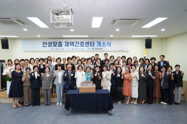 안성맞춤 재택간호센터 개소식 기념촬영 모습. (사진 = 안성시)