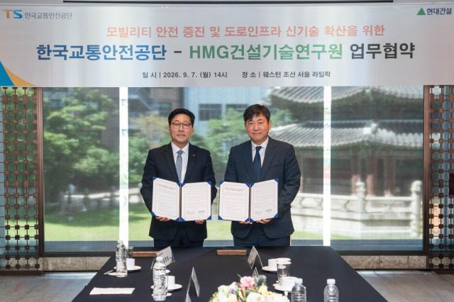 한국교통안전공단은 지난 7일 HMG건설기술연구원과 아파트 단지 등 도로 외 구역의 미래 모빌리티 안전을 강화하기 위한 ‘모빌리티 안전 도로인프라 개선 업무협약’을 체결했다. (사진