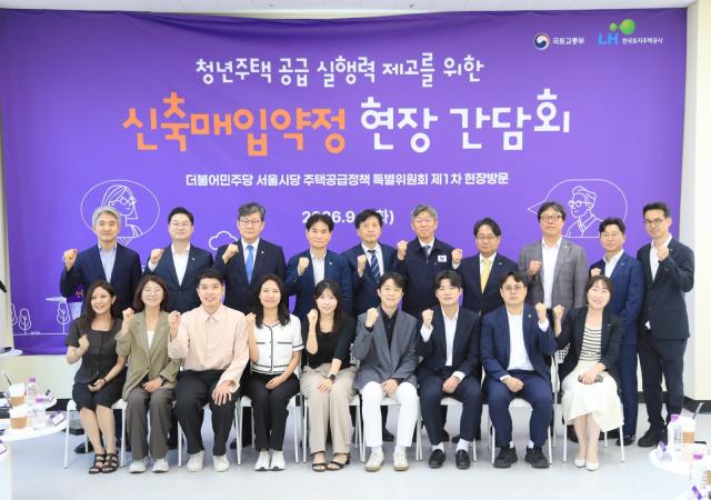 (NSP NEWS Image)LH, 서울 도심 매입임대 2만가구 공급…청년주택 1만5000가구 배정