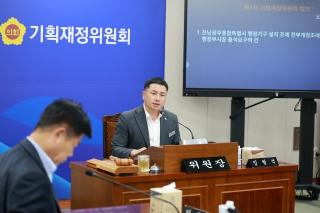 (NSP NEWS Image)임형석 전남광주통합특별시의회 기획재정위원장, 조직개편안에 행정부시장 직접 출석 요구
