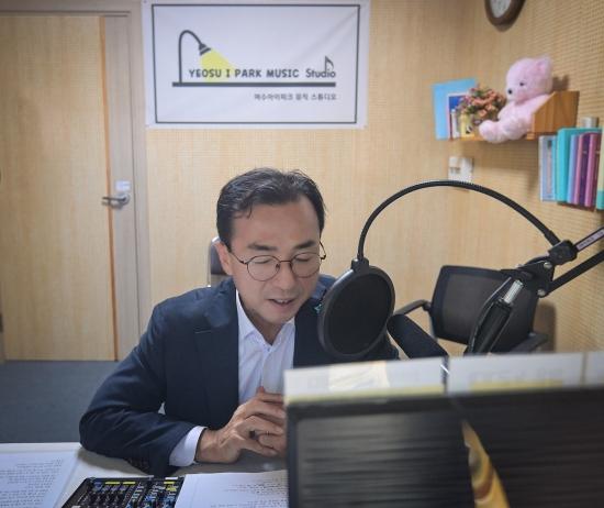서영학 여수시장이 여수아이파크뮤직 오픈 스튜디오에서 ‘청렴 아침방송’을 녹음하고 있다. (사진 = 여수시)