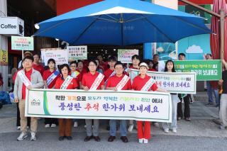 (NSP NEWS Image)진안군, 홍삼축제·추석 앞두고 물가안정 합동 캠페인