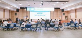 (NSP NEWS Image)[평택시 정책 브리핑]평택시, 시민 아이디어 정책으로…‘내가 시장이라면!’ 6개 제안 선정