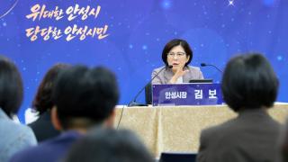 (NSP NEWS Image)[정책 브리핑]안성시, 2027년 주요업무 추진계획 보고회 완료 및 시정 방향 설정