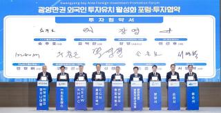 (NSP NEWS Image)광양만권에 1조 원 넘는 투자…에너지·해상풍력·방산 기업 잇따라 둥지