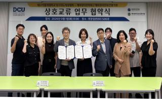 (NSP NEWS Image)대구가톨릭대, 케이뷰티인학회·케이뷰티인보건평가원과 상호 교류 협약