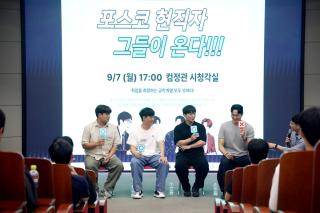 (NSP NEWS Image)영남이공대학교, ‘현직자 멘토링’으로 공학계열 취업 경쟁력 높인다