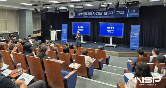 원광대학교 글로컬대학사업단이 지난 8일 ‘2학기 실무자 교육’을 진행했다. (사진 = 원광대학교)