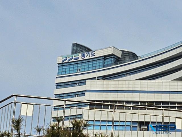 경기도청 로고. (사진 = 김병관 기자)