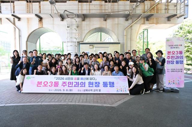 이민근 시장이 ‘2026 시민의 꿈을 예산에 담다’ 본오3동 현장 동행을 마친 후 주민들과 함께 기념촬영을 하고 있다. (사진 = 안산시)
