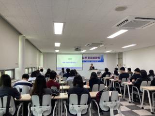 (NSP NEWS Image)동국대 WISE캠퍼스, 학생 맞춤형 ‘일본 기업 취업설명회’ 개최
