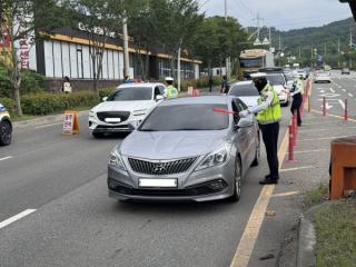 (NSP NEWS Image)포항남부경찰서, 가을 행락철·추석 연휴 음주운전 집중단속 강화