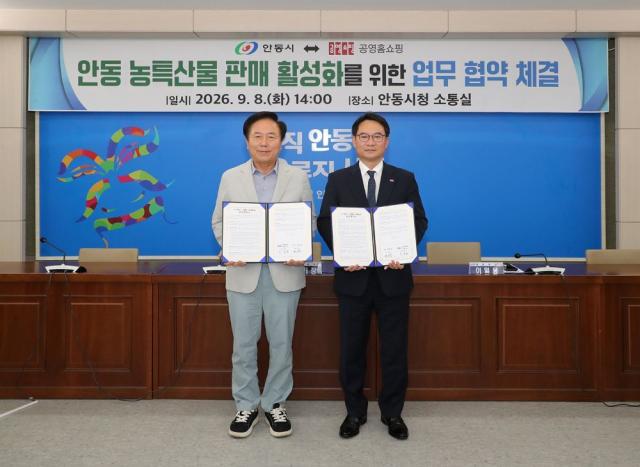 협약에 따라 양 기관은 안동 농축수산물과 특산품 발굴 및 판로 확대, 판매․마케팅 지원을 통한 소비 촉진, 지역 업체의 판매수수료 부담을 줄이기 위한 정책지원방송 편성, 안동 문화