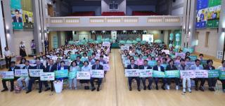 (NSP NEWS Image)경주시, 양성평등주간 기념식·한마음대회 개최