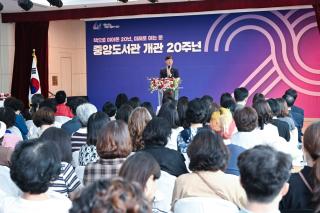 (NSP NEWS Image)안산시, 중앙도서관 개관 20주년 기념행사 개최…500여 명 참여