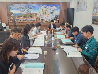 (NSP NEWS Image)봉화군, ‘2027년 군정 주요업무계획 보고회’ 열어