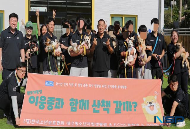 이웅종 교수와 대구청소년자립생활관 청소년들, 행사 참가자들과 기념촬영 하는 모습. (사진 = 김종식 기자)