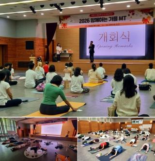 (NSP NEWS Image)센서리 요가부터 경전 읽기까지…원광디지털대 오프라인 수련 체험 확대