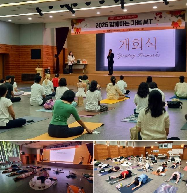 원광디지털대학교 요가명상학과가 5일부터 6일까지 충남 아산 교원연수원에서 진행한 ‘2026 함께하는 가을 MT’ 프로그램을 진행했다. 사진은 김윤철 총장이 참석해 축하와 격려의 메