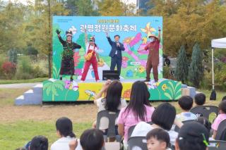 (NSP NEWS Image)광명시, 19일 ‘제3회 광명정원문화축제’ 안양천서 개최