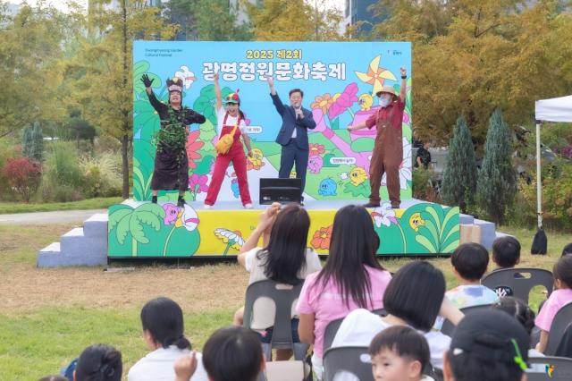 지난해 9월 일직동 새빛공원에서 광명정원문화축제가 진행 중인 모습. (사진 = 광명시)