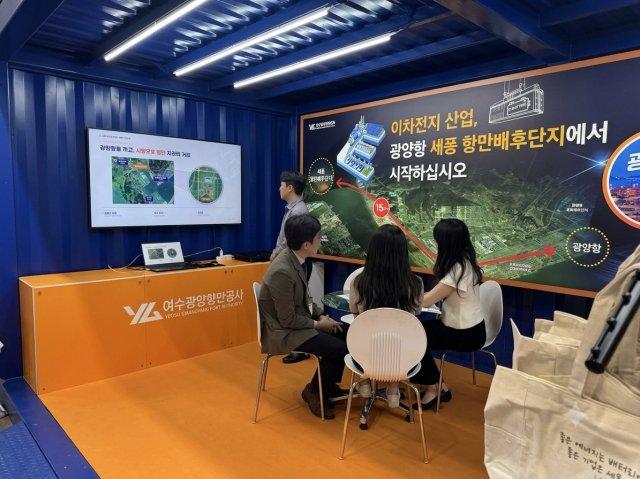 여수광양항만공사 이차전지 산업 전문 박람회 ‘K-배터리쇼(K-BATTERY SHOW 2026)’ 홍보부스 운영 (사진 = 여수광양항만공사)