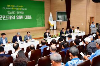 (NSP NEWS Image)담양군, 민선 9기 첫 ‘군민과의 대화’ 시작