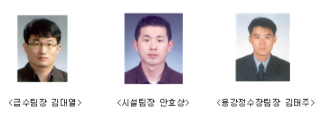 (NSP NEWS Image)광양시 상수도 현장 책임자 3명, 관망관리 최상 등급 자격 취득