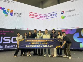 (NSP NEWS Image)시흥시, ‘대한민국 도시대상’ 장관상 수상…최초 9회 수상 위업
