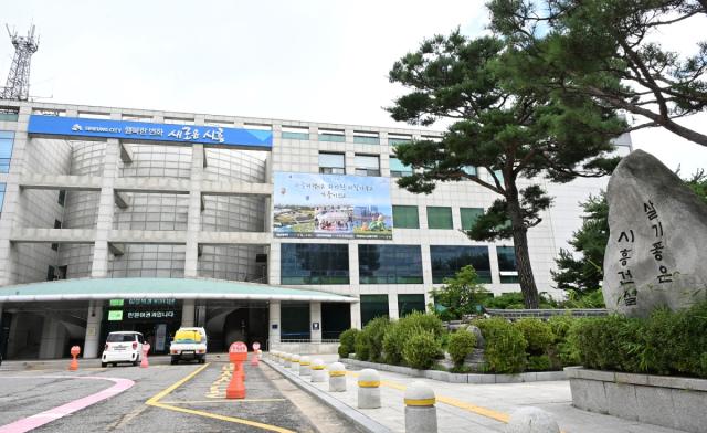 시흥시청 전경. (사진 = 시흥시)